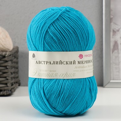 Пряжа "Австралийский меринос" 95%меринос. шерсть,5% акрил объёмный 400м/100гр (583-Бирюза)