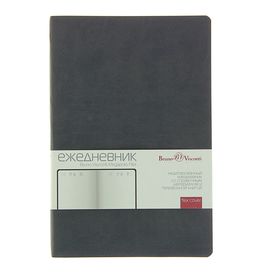 Ежедневник недатированный А5, 136 листов Megapolis Flex, обложка искусственная кожа, блок 70 г/м2, серый