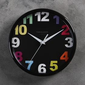 Часы настенные круглые "Радужные цифры", d=23 см, чёрные