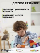 Счетные палочки 30 штук в пенале Calligrata, МИКС - Фото 3