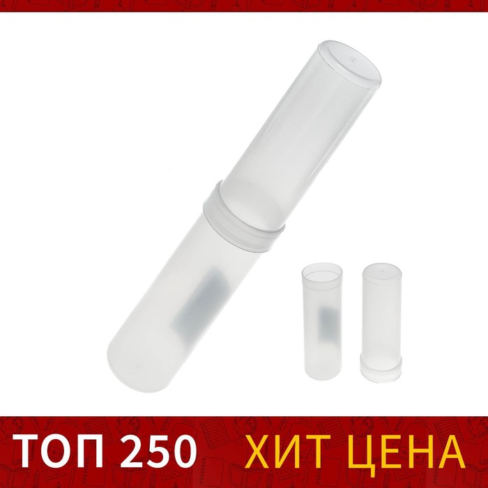 Пенал-тубус (40 х 195 мм) Calligrata, пластиковый, микс