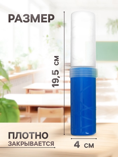 Пенал - тубус Calligrata, 40×195 мм, пластиковый, МИКС