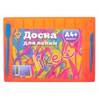 Доска для лепки А4, цветная, 2 стека, МИКС - Фото 5