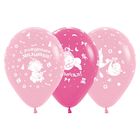 Шар латексный 12" "С рождением малышки!", пастель, набор 50 шт., 3 дизайна, цвета МИКС - Фото 1