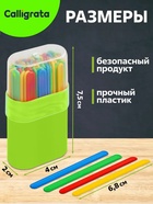 Счетные палочки 50 штук в пенале Calligrata, МИКС - Фото 3