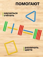 Счетные палочки 50 штук в пенале Calligrata, МИКС - Фото 2