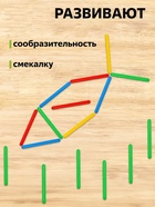 Счетные палочки 50 штук в пенале Calligrata, МИКС - Фото 2