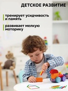 Счетные палочки 50 штук в пенале Calligrata, МИКС - Фото 5