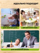 Счетные палочки 50 штук в пенале Calligrata, МИКС - Фото 6