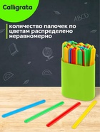 Счетные палочки 50 штук в пенале Calligrata, МИКС - Фото 7