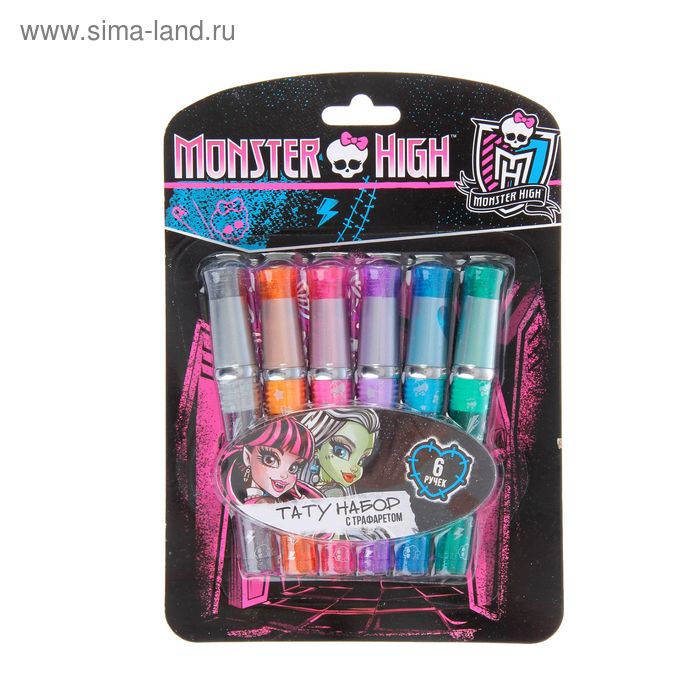 Набор гелевых ручек тату 6 цветов Monster High с трафаретом - Фото 1