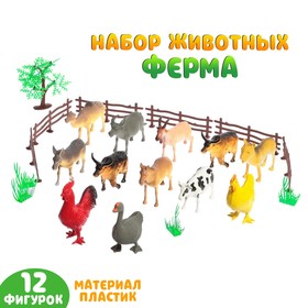 Набор животных «Моя ферма», 12 фигурок, с аксессуарами