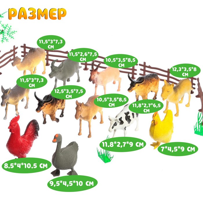 Набор животных «Моя ферма», 12 фигурок, с аксессуарами - фото 1925737830
