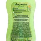 Пена для ванны "Солнце и луна", без слез, череда и зверобой, 200 мл - Фото 5