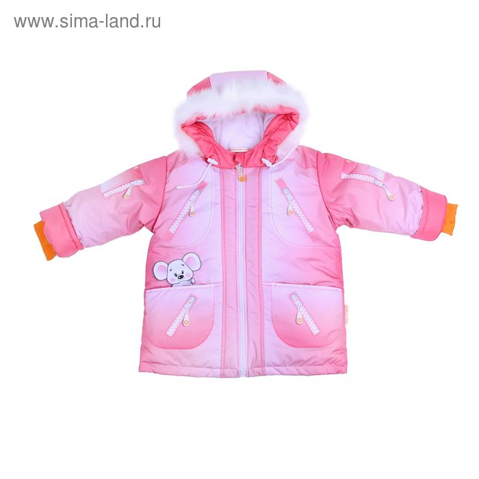 Костюм зимний (куртка+полукомбинезон), рост 92 см (56), цвет розовый 17-259 - Фото 1