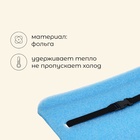 Сидушка туристическая на резинке maclay, с фольгой, 10 мм - Фото 2