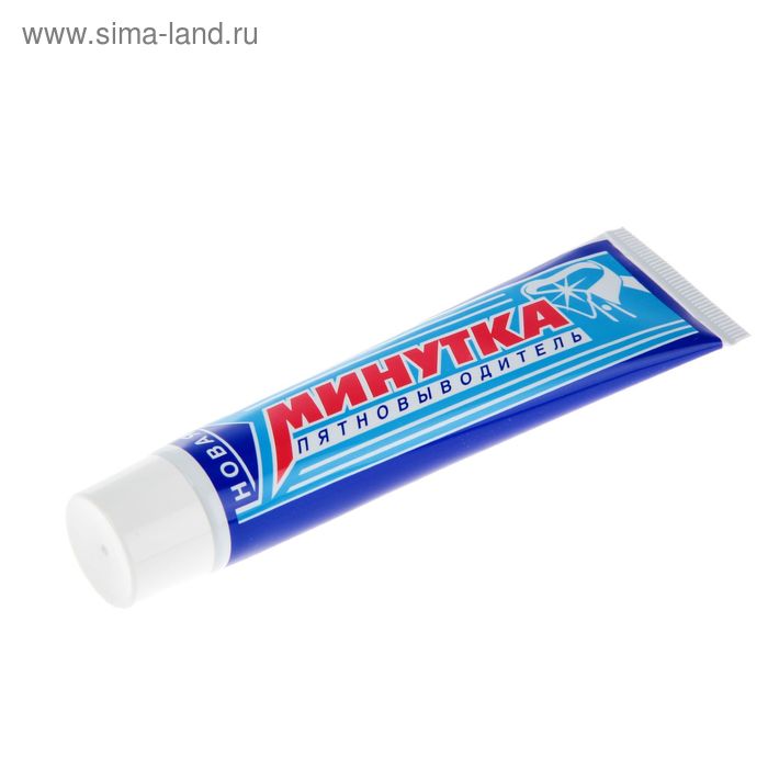 Минутка пятновыводитель Selena Новая Минутка в тубе, 44 мл - Фото 1