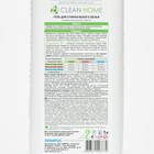 Жидкое средство для стирки Clean home, гель, для белых тканей, 1 л - Фото 2