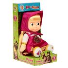 Мягкая игрушка «Маша», говорит 3 сказки - Фото 2