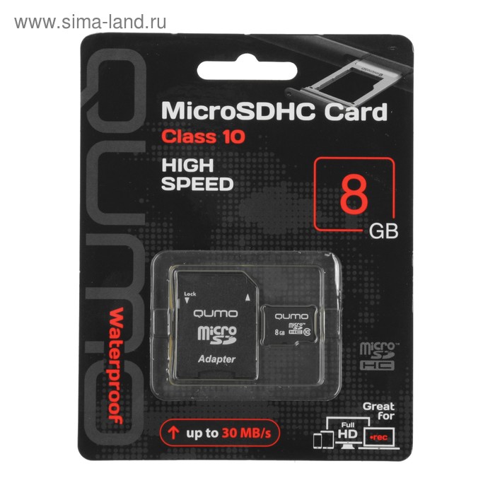 Карта памяти Qumo microSD, 8 Гб, SDHC, класс 10, с адаптером SD - Фото 1
