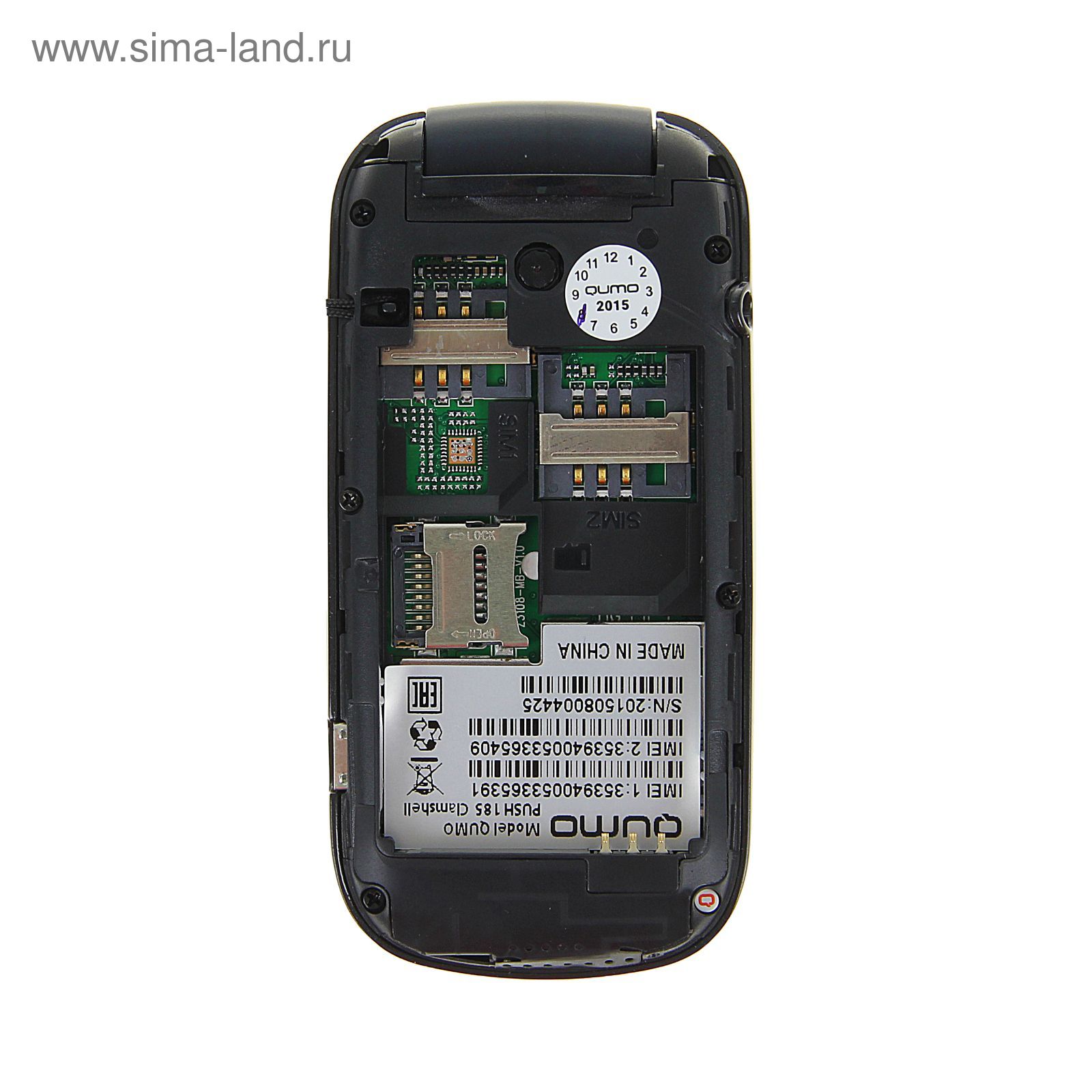 Мобильный телефон Qumo Push 185 Clamshell, 1.77