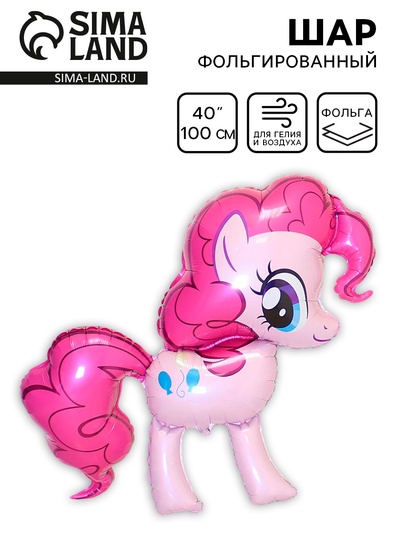 Шар фольгированный 40" «Пони», цвет розовый