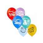 Шар латексный 12" Disney "Тачки", пастель, 2-сторонний рисунок, набор 50 шт., цвета МИКС - Фото 1