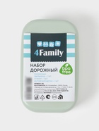 Дорожный набор, 3 предмета, мыльница, стакан, футляр для зубной щётки, МИКС - Фото 9