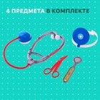 Набор доктора «Медсестра», МИКС - Фото 4
