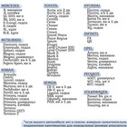 Автоодеяло для двигателя TORSO, 160×90, стеклоткань - Фото 5