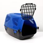 Переноска для животных "Сириус", 33,5 х 31 х 50 см, цвет синий - Фото 3