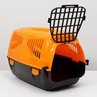 Переноска для животных "Сириус", 33,5 х 31 х 50 см, цвет оранжевый - Фото 3