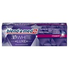Зубная паста Blend-a-med 3 D White Luxe «Гламур», 75 г - Фото 4