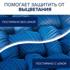 Кондиционер для белья Lenor, "Миндальное масло", 2 л - Фото 8