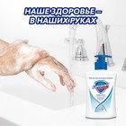 Мыло жидкое Safeguard «Классическое ослепительно белое», антибактериальное, 225 мл - Фото 5