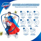 Мыло жидкое Safeguard «Классическое ослепительно белое», антибактериальное, 225 мл - Фото 6