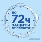 Шампунь и бальзам-ополаскиватель 2 в 1 Head & Shoulders "Ментол", 400 мл 1227247 - фото 16844812