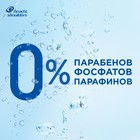Шампунь и бальзам-ополаскиватель 2 в 1 Head & Shoulders "Ментол", 400 мл 1227247 - фото 16844815