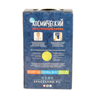 Космический песок "Классический", 3 кг, песочница + формочки - Фото 4