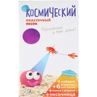 Космический песок, 2 кг, песочница + формочки, цвет сиреневый - Фото 1