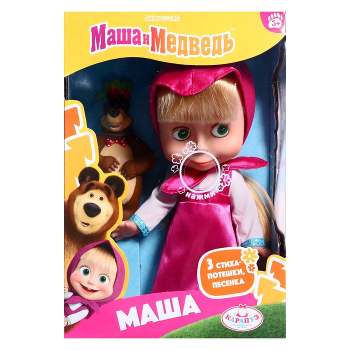 Кукла "Маша" говорит 100 фраз, поет 4 песни 38878