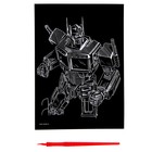 Гравюра «Робот» с металлическим эффектом золота, А5 - Фото 3