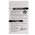 Гравюра «Робот» с металлическим эффектом золота, А5 - Фото 5