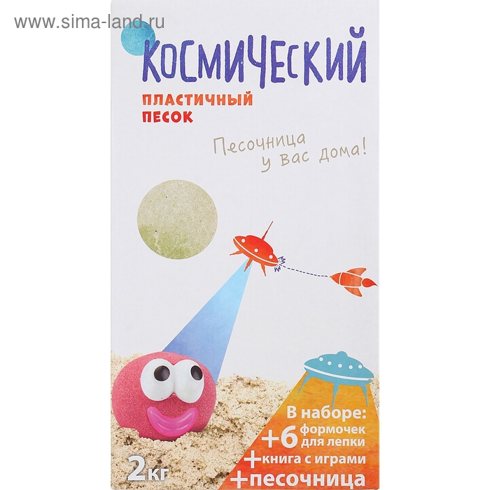 Космический песок "Классический", 2 кг, песочница + формочки - Фото 1
