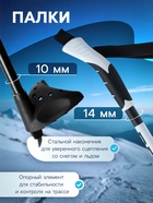 Палки лыжные стеклопластиковые, длина 105 см, цвета МИКС - Фото 3