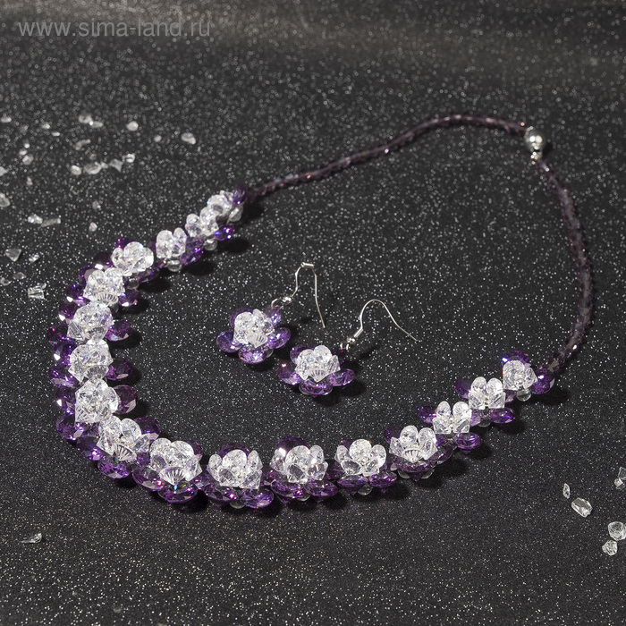 Набор 2 предмета: серьги, колье "Циркон" цветы, цвет фиолетово-белый - Фото 1