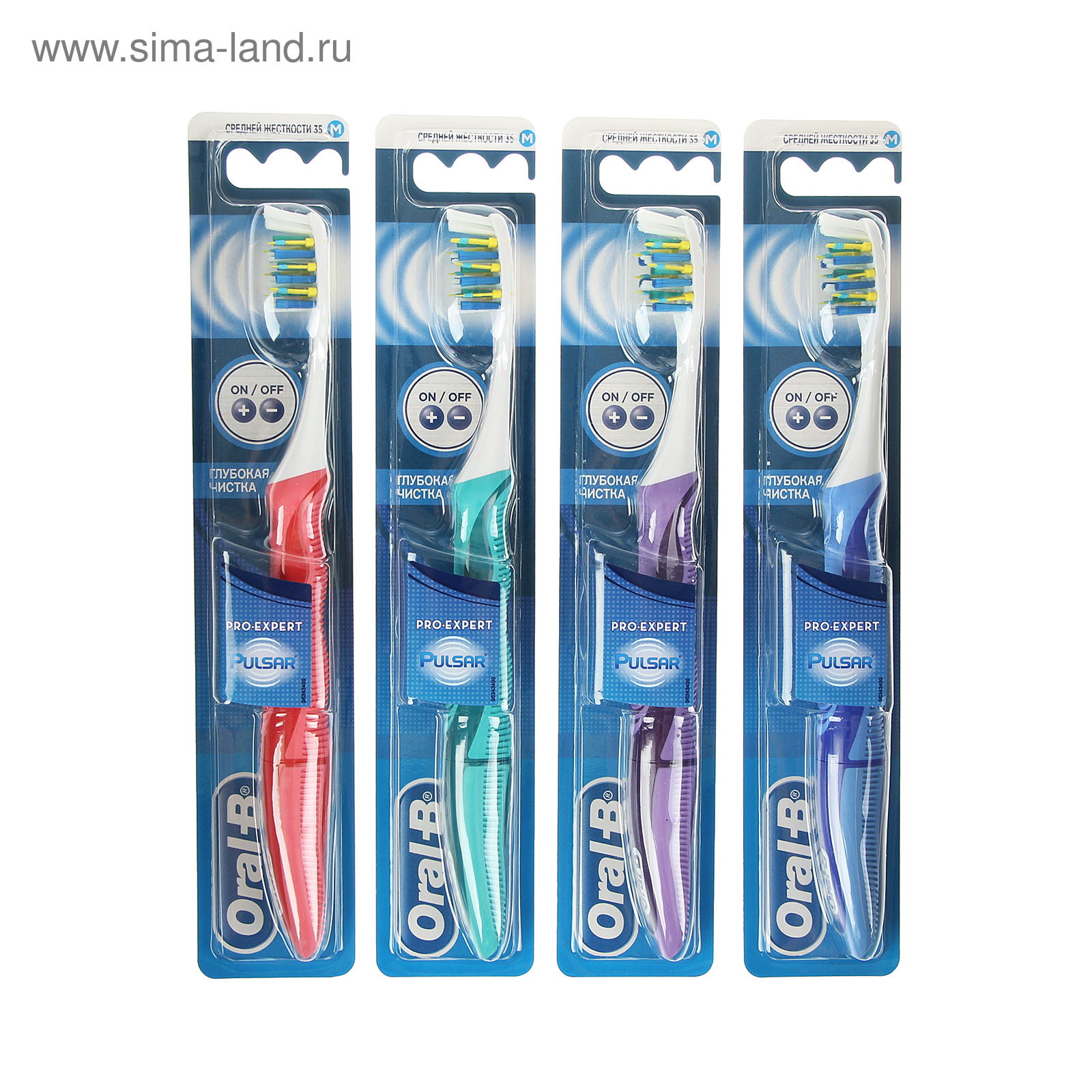 Купить Щетку Oral B В Воронеже