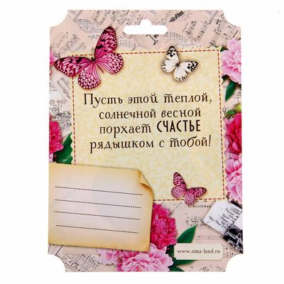 Магнит полимерный “Любимой бабушке"