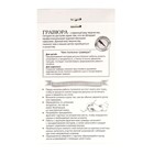 Гравюра «Котёнок» с металлическим эффектом «радуга» А4 - Фото 4