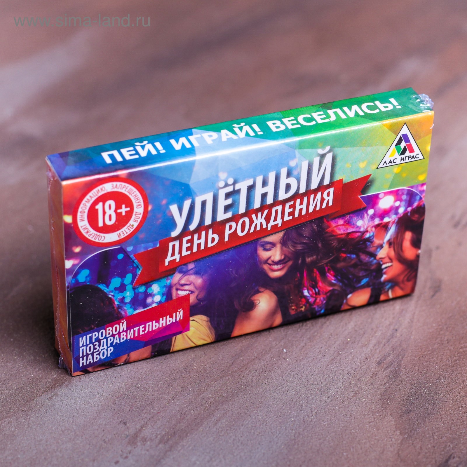 Игра для проведения мероприятия 